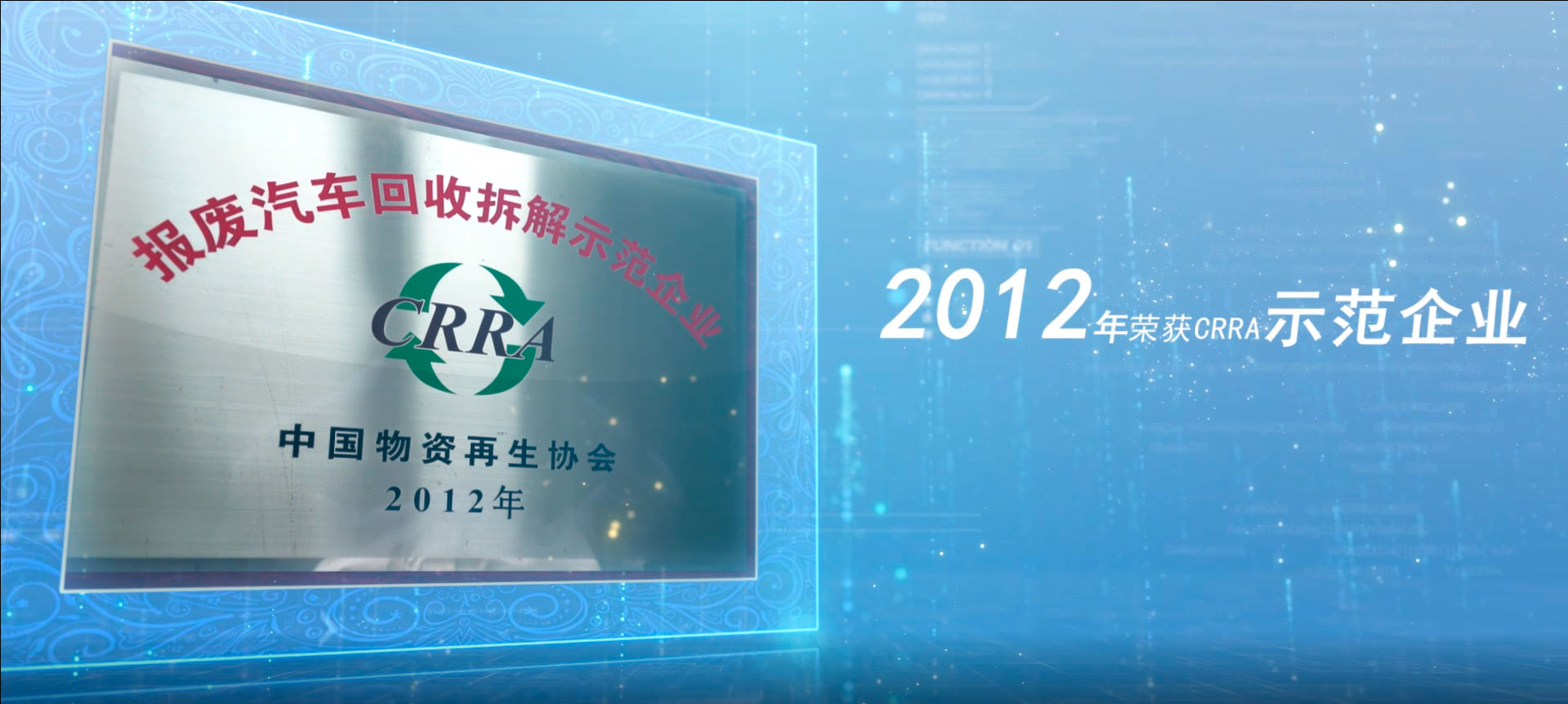北京怀柔汽车报废厂
